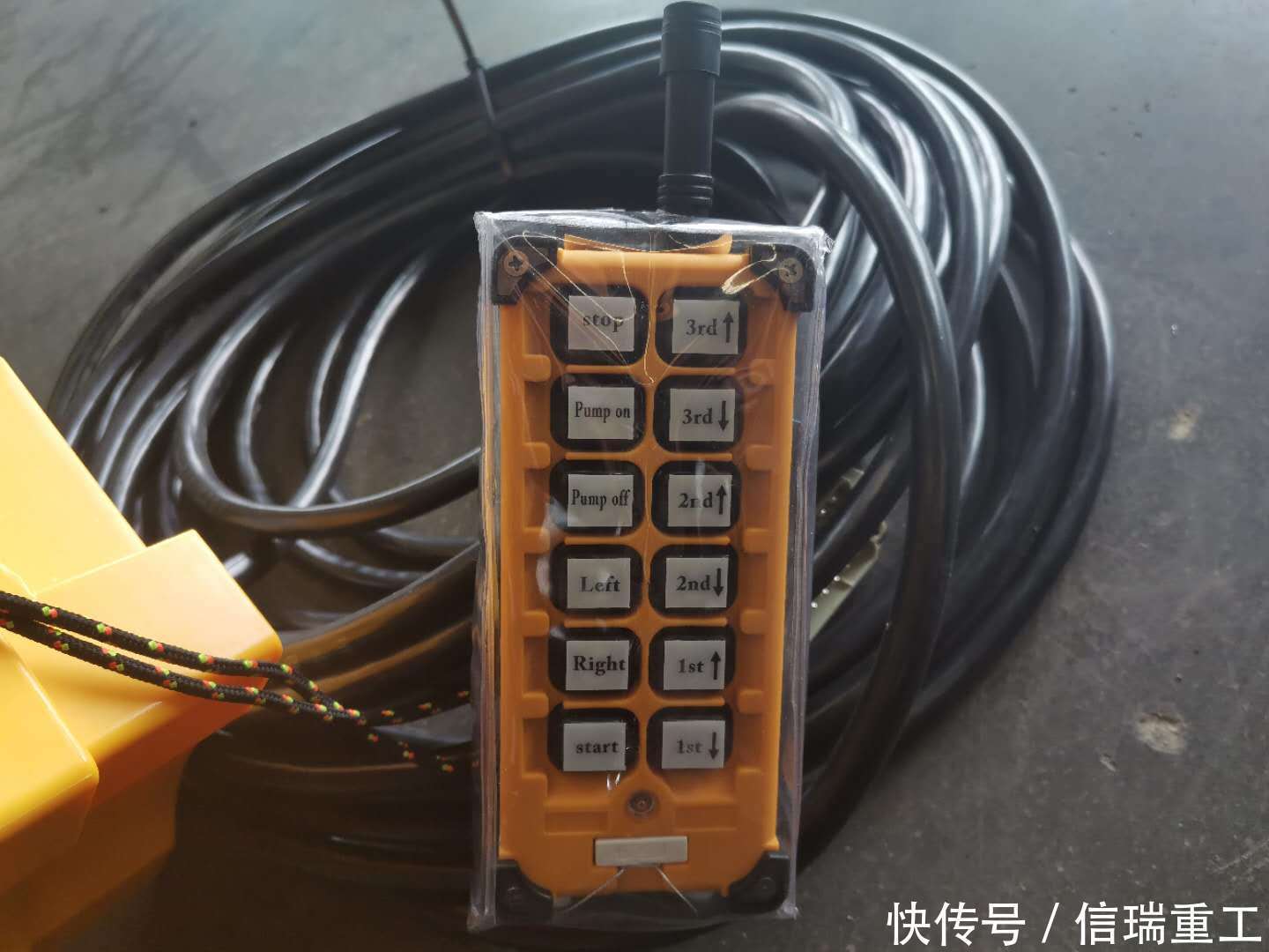 液壓布料機手動遙控 液壓布料機手動遙控