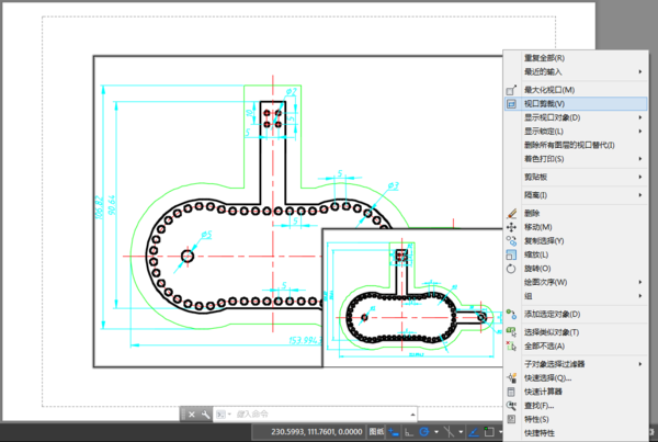 CAD布局视口上面在开个视口能盖掉第一个