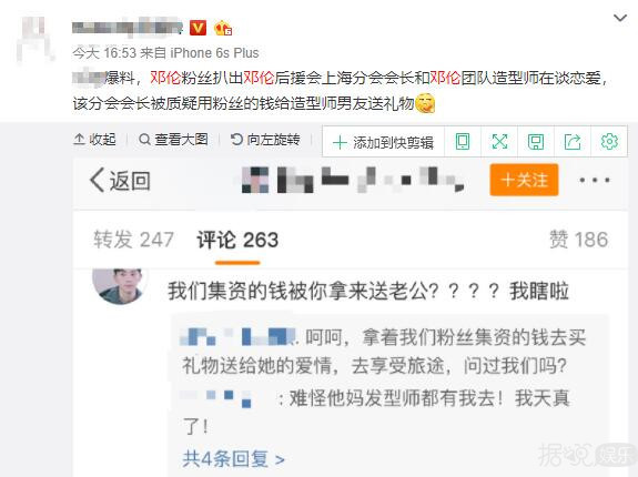 花了9万块应援一桌烧饼？邓伦后援会的骚操作让人窒息啊