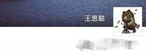 跑男多名导演发文力挺迪丽热巴,暗示被关晓彤