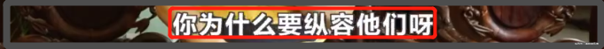 崔永元事件持续发酵，在专访后遭死亡威胁，提醒女儿在外注意安全