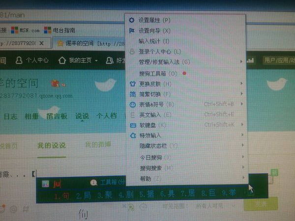 检测到不兼容的键盘驱动程序_检测到不兼容键盘驱动_天天炫斗检测手机系统与游戏纯在不兼容声音关闭