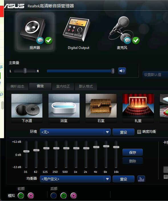 156笔记本玩cf怎么调全屏_玩cf耳机均衡器怎么调_玩cf鼠标灵敏度怎么调