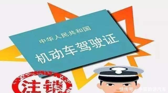 驾驶证实习期多少分