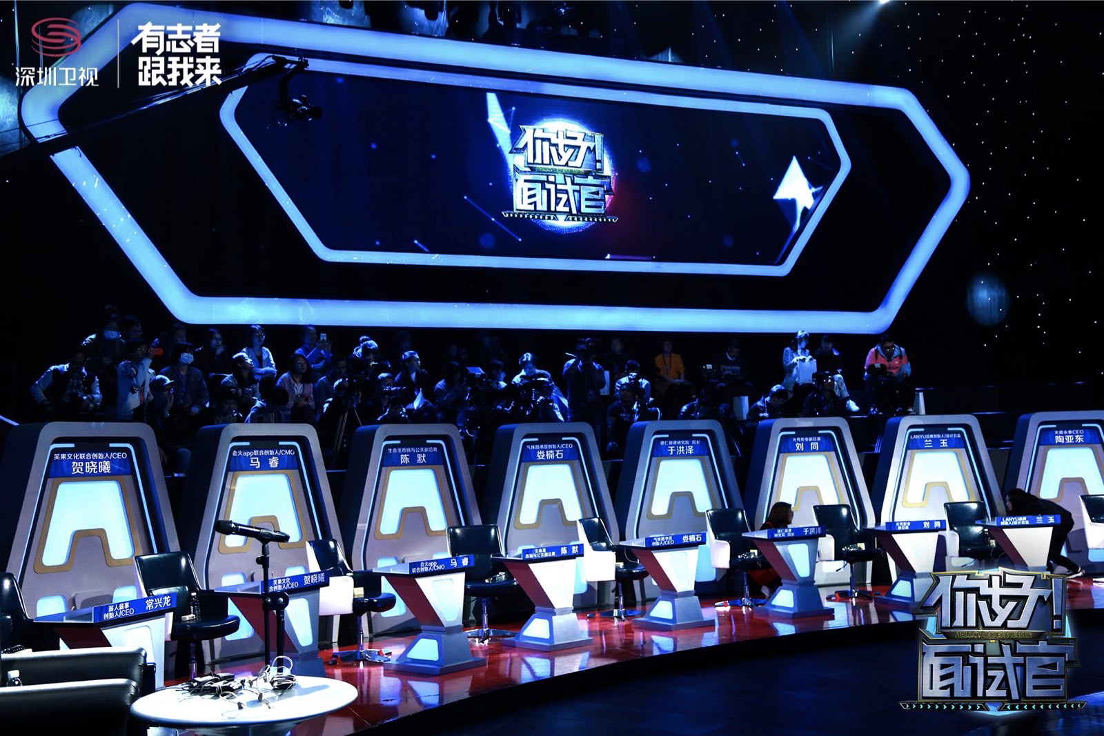 李响全新职场节目《你好!面试官》将亮相深圳卫视 录制现场袒露“职场情结” - 360娱乐,你开心就好