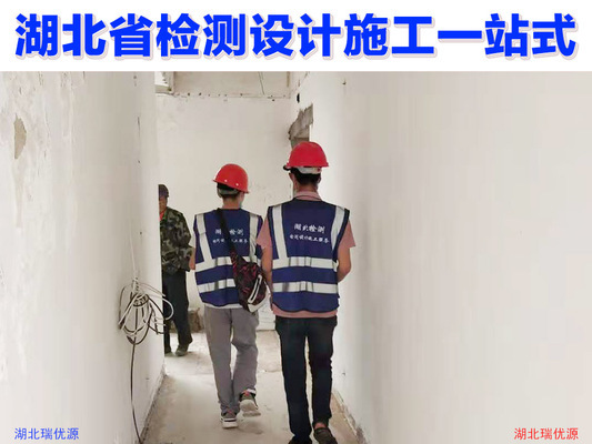 承重检测第三方检测机构费用(承重检测第三方检测机构收费标准一般在5000-30000元左右) 钢结构钢结构螺旋楼梯设计 第3张 承重检测第三方检测机构费用(承重检测第三方检测机构收费标准一般在5000-30000元左右) 钢结构钢结构螺旋楼梯设计 第3张