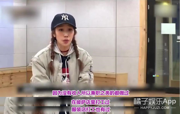 穷到上地铁口卖紫菜包饭？这位韩国女演员也太惨了.....