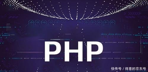 PHP代码中是如何实现文件上传的