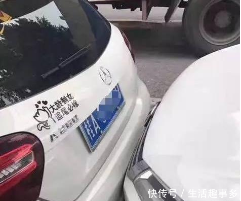 女子奔驰被追尾,肇事小伙害羞:我带户口本,咱去