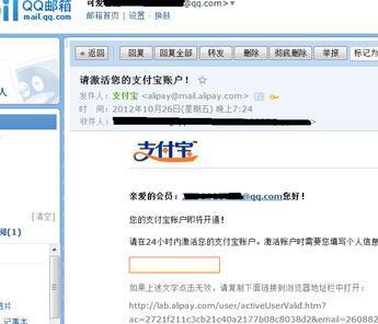 支付宝邮箱注册要填写什么资料啊?_360问答
