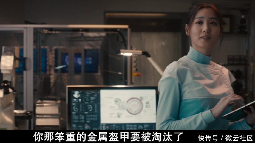 钢铁侠的纳米技术原来在《复联2》早有透露了