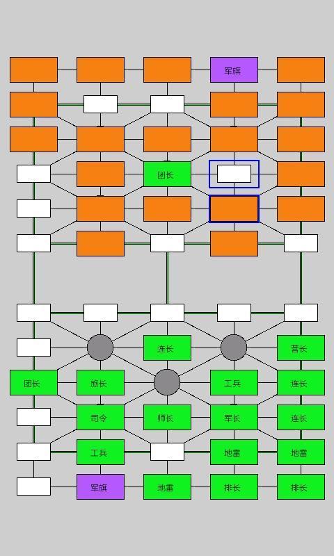 军旗大战截图2