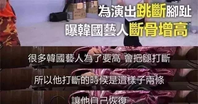 练习生有多残酷?韩庚骨折不敢吱声,李菲儿被要