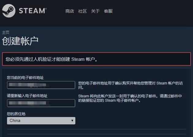 怎么注册两个steam账号 t01a2f8f10dca8b8f3d.jpg