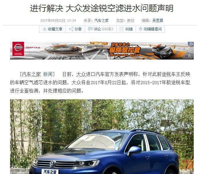 国家质检总局缺陷产品管理中心