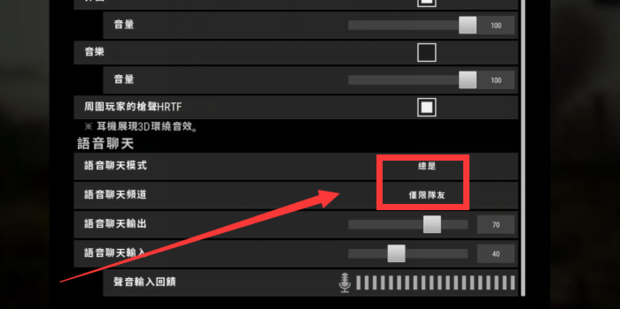 绝地求生里面怎么放歌?绝地求生怎么能放音乐