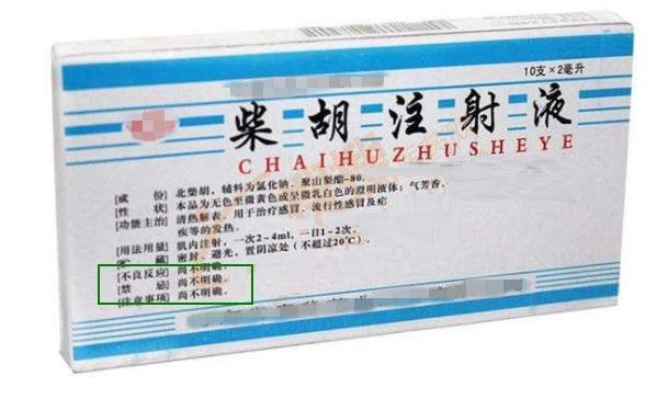 常用退烧药被禁:儿科专家告诉你,孩子发烧必知