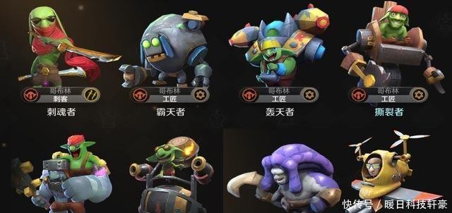 手游自走棋超萌新小白攻略,手把手带你解决没