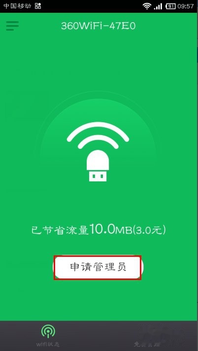 t01a3909ad4fcef7007.jpg
