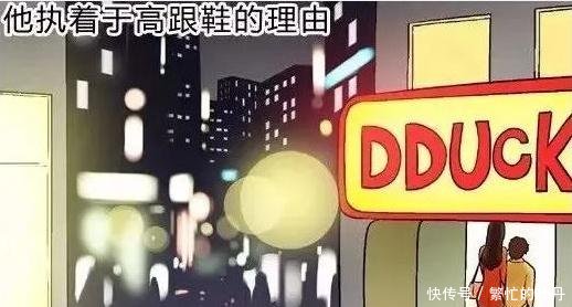 搞笑漫画:男子身高只有160,却要求170女友一定