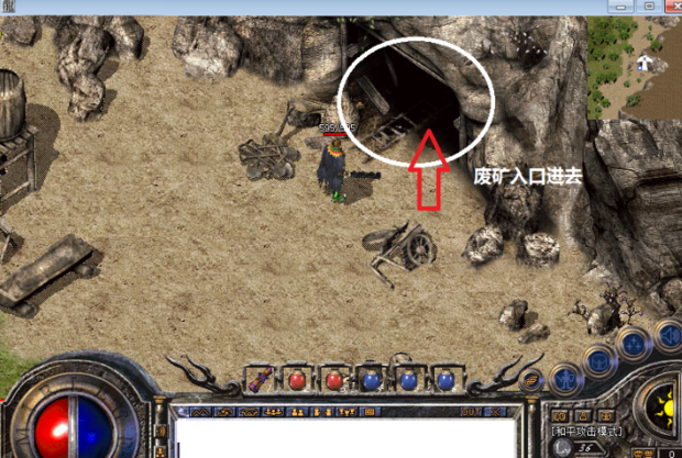 热血传奇尸王殿怎么走,尸王殿在哪