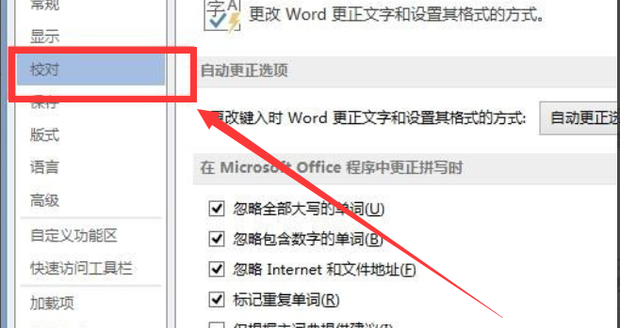 如何去掉Word文档中的文字的各种颜色下划线