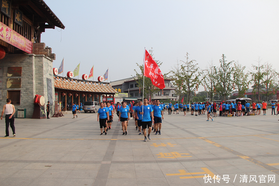 山东省东平县健步走比赛助力新时代全民健身动
