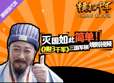 看不透的战局更激情!《横扫千军》家族暗战视频首曝