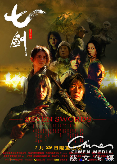 《国产》等数十部脍炙人口,多次包揽国内各项大奖项的电视剧.剧情剧拖嫁衣图片