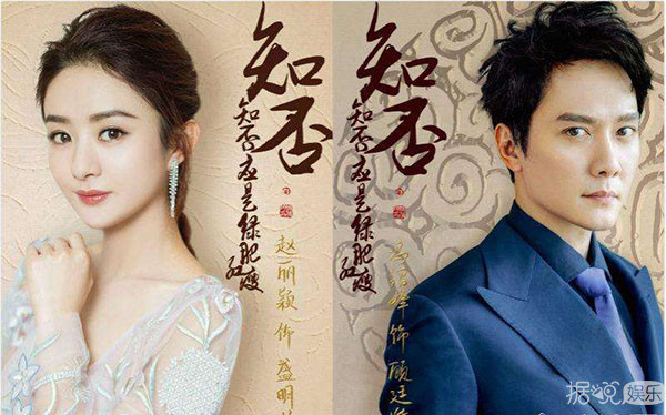 《西游记》后,赵丽颖和冯绍峰又有了第六次v就是,那就是一起主演电视剧电视剧美好时光在线观看图片