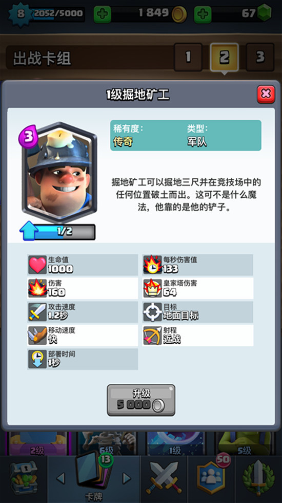 矿房流卡组推荐2.jpg