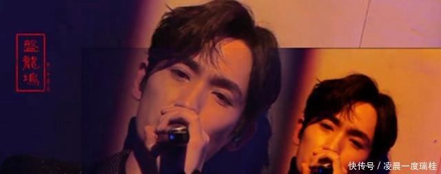 唱《小半》的朱一龙同学魅力真的挡不住,龙哥
