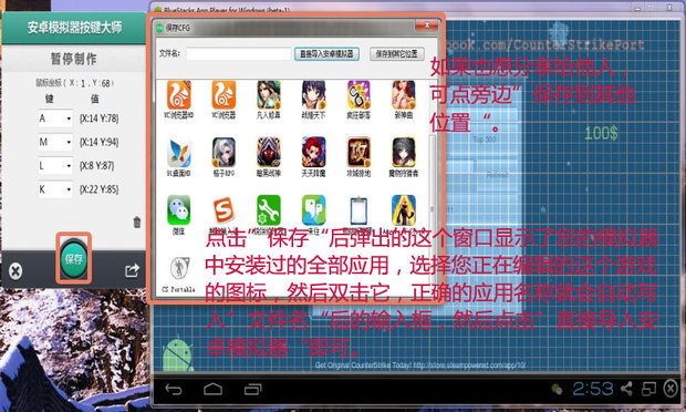 安卓键盘模拟器_模拟键盘_模拟键盘软件