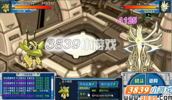 赛尔号谱尼真身怎么打?我有哈克萨斯,瑞尔斯,