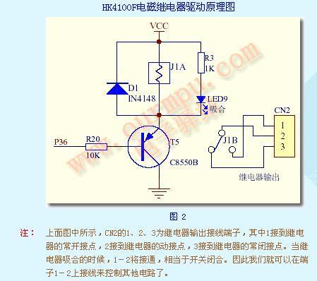 hke继电器