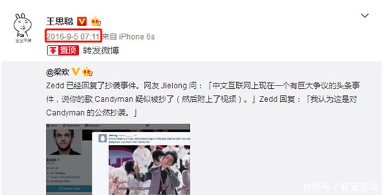 王思聪生起气来自己都不放过, 怒怼自己家业, 网