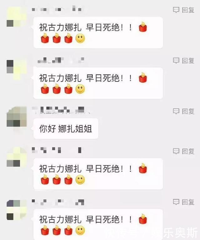 娜扎首次回应张翰，还辟谣？有心人捆绑炒作也不带这样的吧！