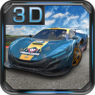 急速3D赛车 - High Speed 3D Racing