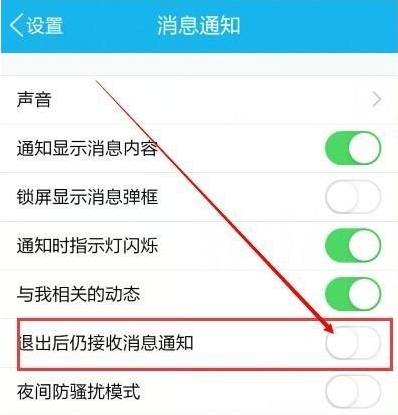 微信下线了为什么电脑QQ上还显示的是微信在