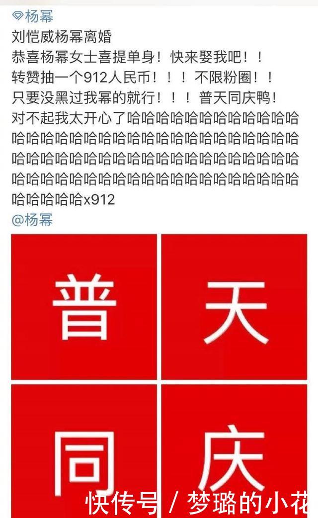 杨幂粉丝过亿,年收入2亿,离婚不意外,女强男弱