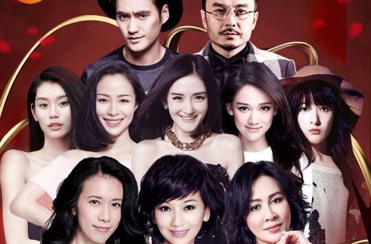 刘嘉玲和赵雅芝参加的是什么综艺节目_360问