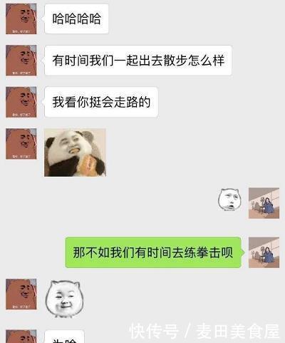 交事件和和事件