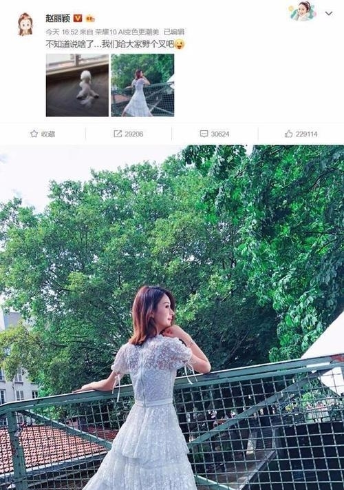 据爆赵丽颖下月生男娃 谢娜却先上热搜,果然好