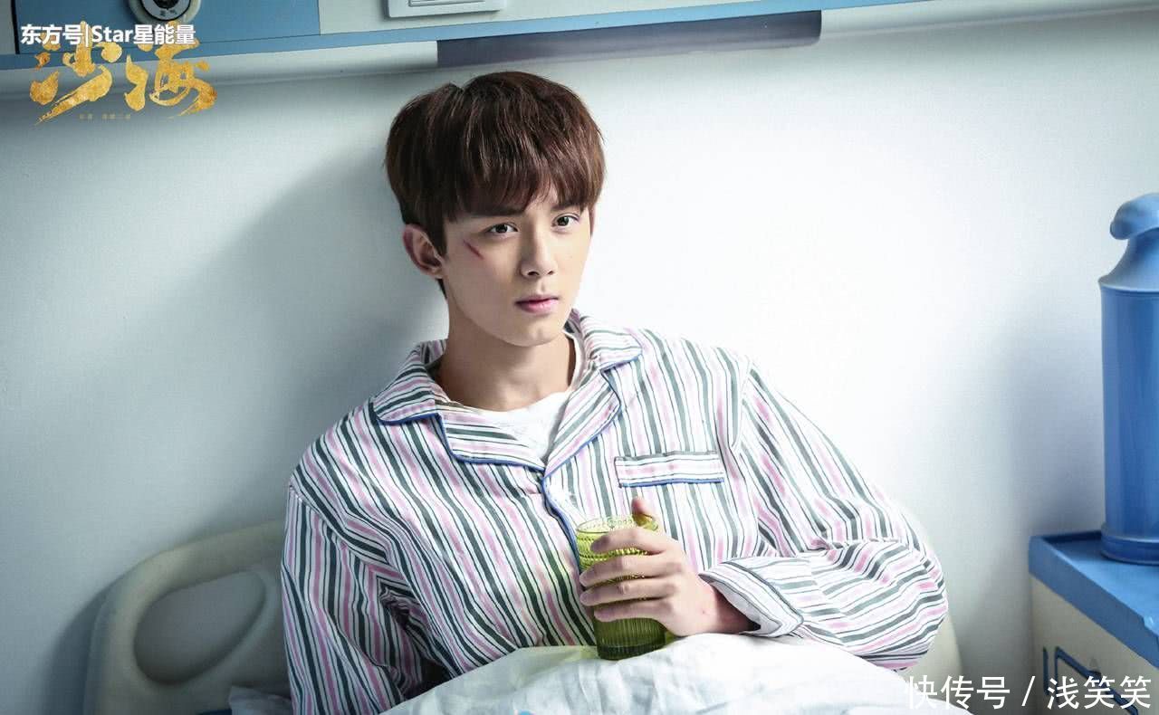 《沙海》吴磊熬了18集终于证明了自己,大秀腹