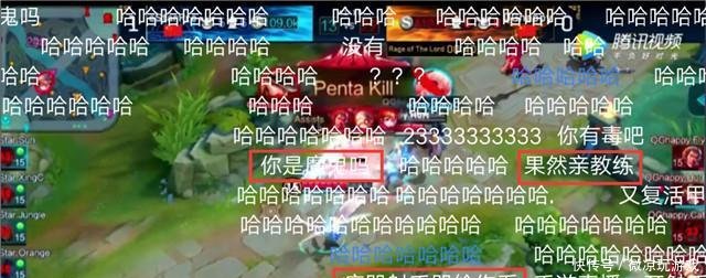 王者荣耀想着赢就不会输! Gemini教练复盘冠军