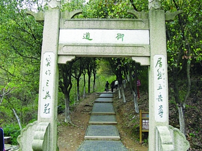 穹窿山御道和苏州其他的御道不同,一般的御道是为皇帝专设,路面常用