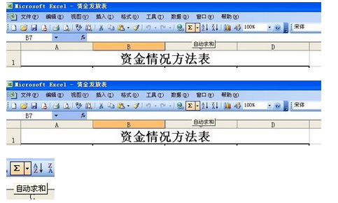 Excel公式求和我的公式错误无结果._360问答