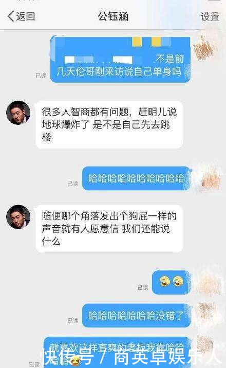 邓伦金晨复合?邓伦老板豪爽否认,直指造谣者是