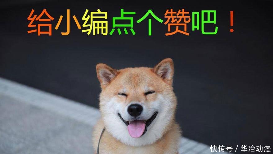 搞笑漫画:小明救助小猫,半夜小猫变成美女来报将漫画化身图片图片