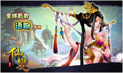 仙变_<em>360</em>手机助手